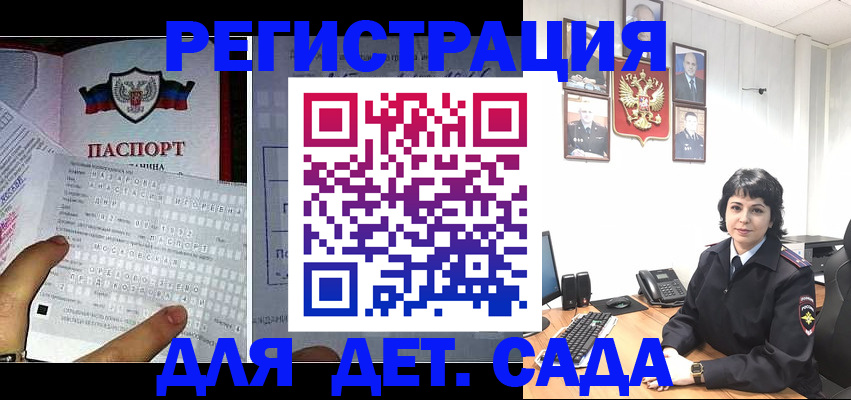 прописка от собственника в Кемерово