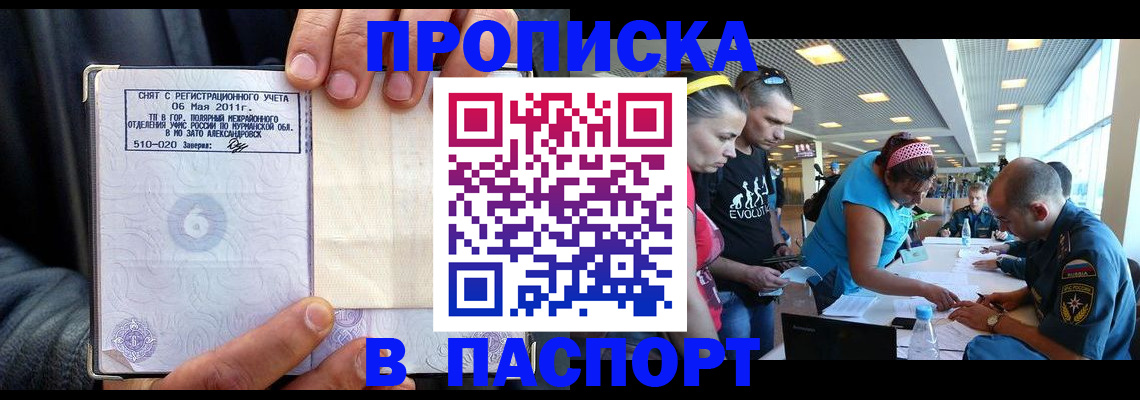 регистрация для дет. сада в Кемерово