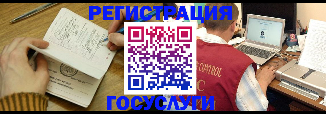 найти адрес прописки в Кемерово