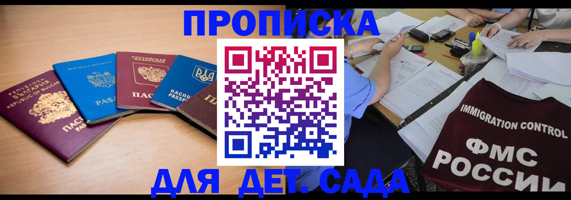 найти адрес прописки в Кемерово